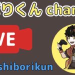 【荒野行動】荒野王者なるまで終われまてんLIVE！【視聴者参加型】