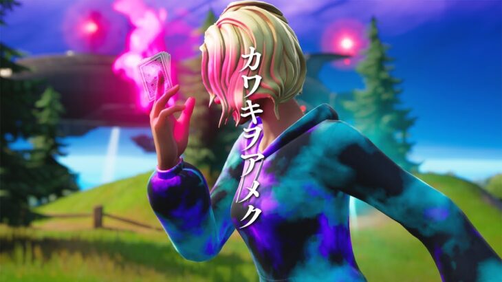 【カワキヲアメク / Minami】元PCPADプロゲーマーの超かっこいいキル集#34【Fortnite/フォートナイト】