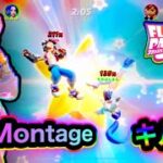 【キル集‼️】シーヤMontage‼️【フラッシュパーティー】