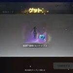 【荒野行動】「ガチャ箱」PC版/KNIVES OUT PC「チャンネル登録よろしくお願いします」