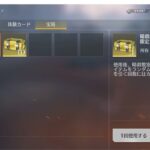 【荒野行動】「ガチャ箱」PC版/KNIVES OUT PC「チャンネル登録よろしくお願いします」