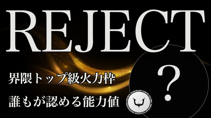 【荒野キル集】圧倒的な戦力差でプロ契約！正面対決は絶対に勝てない！【RC_Hyz】