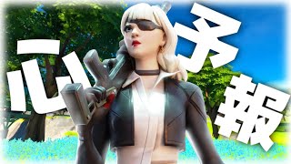 【心予報💓🍫】Xbox直差し最強キル集｜YATA’s Highlight#16【フォートナイト/Fortnite】