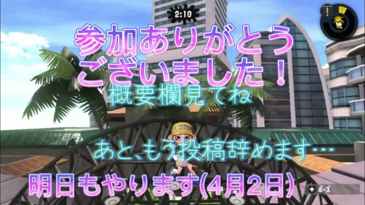 キル集参加ありがとうございました！後、YouTube辞めます…※概要欄見てね