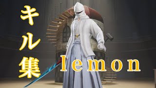 【荒野行動】神スナ連発の『lemon』で贈るキル集❣️