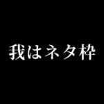 【荒野行動】最近何やってもうまくいかない人のキル集！