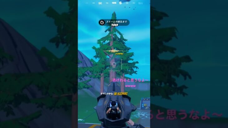 大砲しか勝たんw#フォートナイト#フォートナイトキル集 #フォートナイト女子#fortnite #clip#奇跡