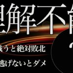 【荒野キル集】エイム界隈最強クラスだ！1vs1では絶対負けない！【朧*れいくん】