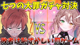 【荒野行動】かのんちゃんと七つの大罪ガチャ対決したら過去1の神回きたwww