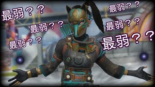 【APEX】最弱とは言わせない。ランパートキル集