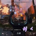 【APEX Legends】 ヴィラン 【歌ってみた×キル集】さもま。cover