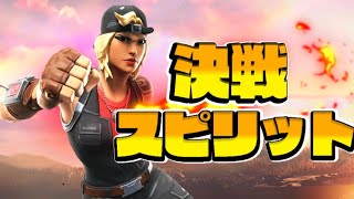 【キル集】決戦スピリット/Azizi Highlight 【フォートナイト/Fortnite】