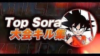 【荒野行動】近距離最高峰.Soraの大会キル集PART19(チャンピオンシップ２日分)