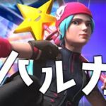 【キル集】ハルカ🌸|TomaTo🍅 Highlights 1【フォートナイト/Fortnite】