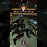 apex キル集 ps4 猛者はスコープを使わないって?私は使うわよ(半ギレ) part47 【切り抜き】 #shorts