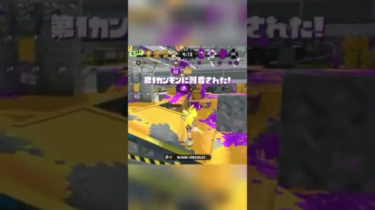 気持ちイィィ～～～      【splatoon2 キル集】#shorts