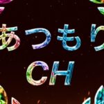 かくれんぼ#キル集#ついにできました！良ければ見てください！これからもあつもり組を宜しくお願い致します！有名になりたいです。