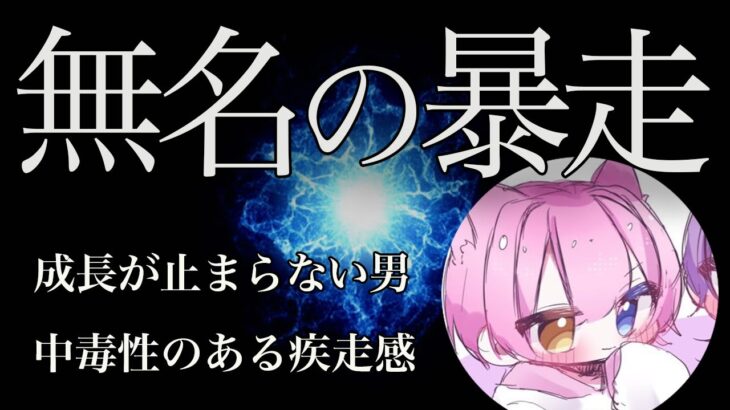 【荒野キル集】”怪物”猛者になれる存在！今日が誕生日の幸せ猛者！【りのぱね】