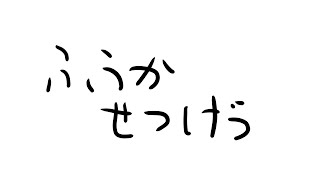 ちょっとしたキル集