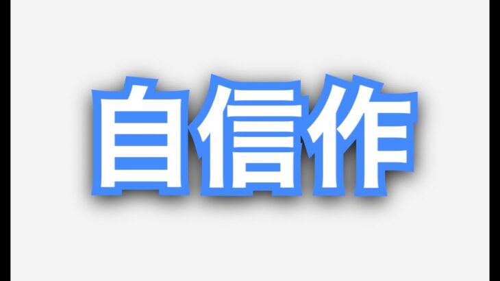 【荒野行動】ガチで自信作なので見てください！！！！#キル集12