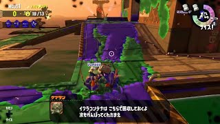 スプラキル集【初心者】 #スプラ #スプラトゥーン2  #スプラ2  #キル集