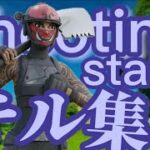 モバイル勢のちょっとしたキル集 # 2 【フォートナイト/Fortnite】