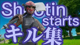 モバイル勢のちょっとしたキル集 # 2 【フォートナイト/Fortnite】