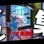【キル集】20 Min | TinkerBel1x Highlights #1【フォートナイト/Fortnite】