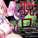 スシコラ使いによる最高にかっこいい神キル集×脱法ロック【スプラトゥーン2】【スシコラキル集】【ジェットパック】【ウデマエX】【Splatoon2】【スプラ2】