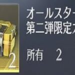 【荒野行動】ゆっくり実況43「コラボガチャ箱開封」PC版/KNIVES OUT PC「チャンネル登録よろしくお願いします」