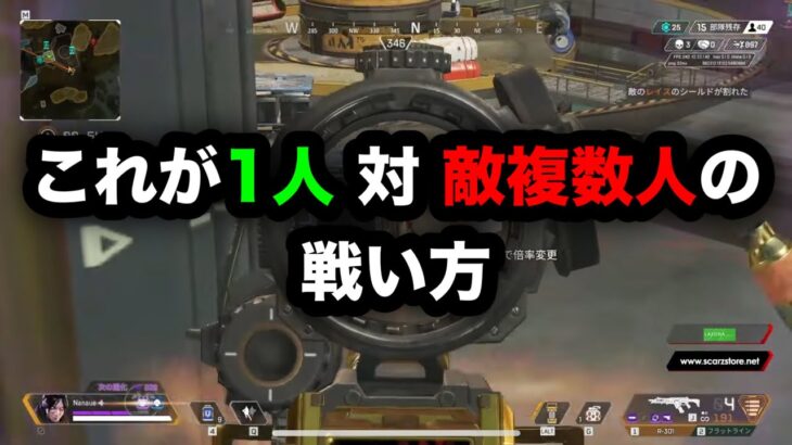 完全ソロで無双する爽快キル集【APEX LEGENDS】