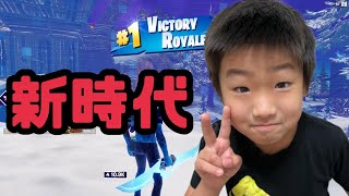 【Fortnite】小学２年生覚醒キル集＃１１【Ado/新時代（ウタ from ONE PIECE FILM RED）】