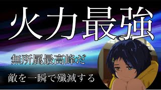 連打機を疑うM4キル集【荒野行動】