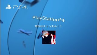 [PS4荒野行動]キル集　part.3