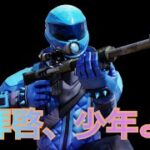 【拝啓、少年よ🤤】Ps4最強キル集【フォートナイト/Fortnite】