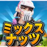 【キル集】ミックスナッツ/SPY×FAMILY/Official髭男dism【フォートナイト/Fortnite】