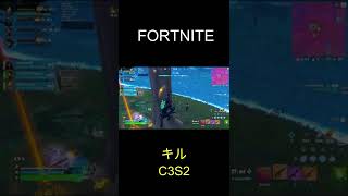 fortnite　キル集 　　 #Shorts