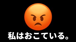 【荒野行動】私は今とてつもなくおこている。許さない。絶対に！