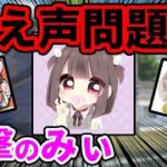 【遂に…】あの『進撃のみぃ』さんと初コラボです。【荒活祭:荒野行動】