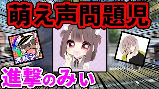 【遂に…】あの『進撃のみぃ』さんと初コラボです。【荒活祭:荒野行動】