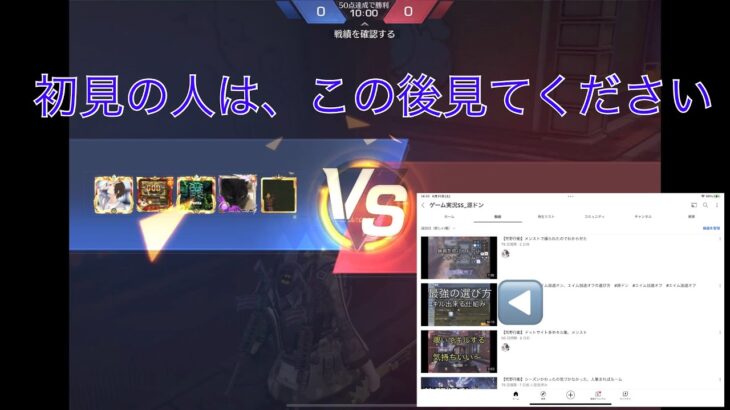 【荒野行動】加速オン、キル集、エイムの合わせ方、メンスト　#源ドン