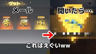 【荒野行動】絶対に知っておいた方がいいです。