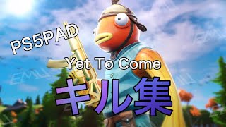 初めてスマホで本気でキル集動画を作りました！！キル集#1【BTS / Yet To Come】