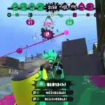 スプラトゥーン2キル集！