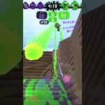 キル！#スプラトゥーン2 #急上昇 #急上昇ランキング #スプラトゥーン2キル集 #キル