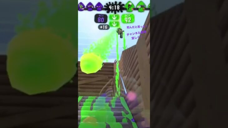 キル！#スプラトゥーン2 #急上昇 #急上昇ランキング #スプラトゥーン2キル集 #キル