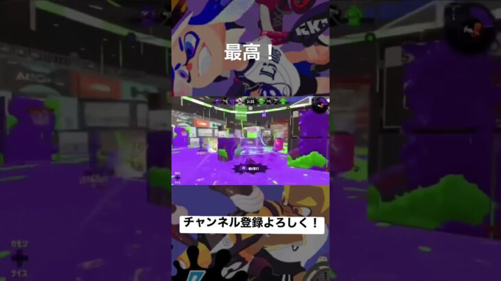 ハイプレ煽りキル集！！！【スプラトゥーン2】