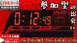 【荒野行動】視聴者参加型！ライブ配信！エヴァンゲリオンコラボ！生放送！2022/07/22【初見さん大歓迎】【初心者の方大歓迎】【#ne夏祭り2022】