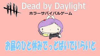 [#36]進撃の巨人コラボ！DbDデッドバイデイライト