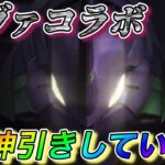 【荒野行動】#56  エヴァコラボガチャ　衣装スキンのクオリティが半端ない！【神引き】【ゆき様】